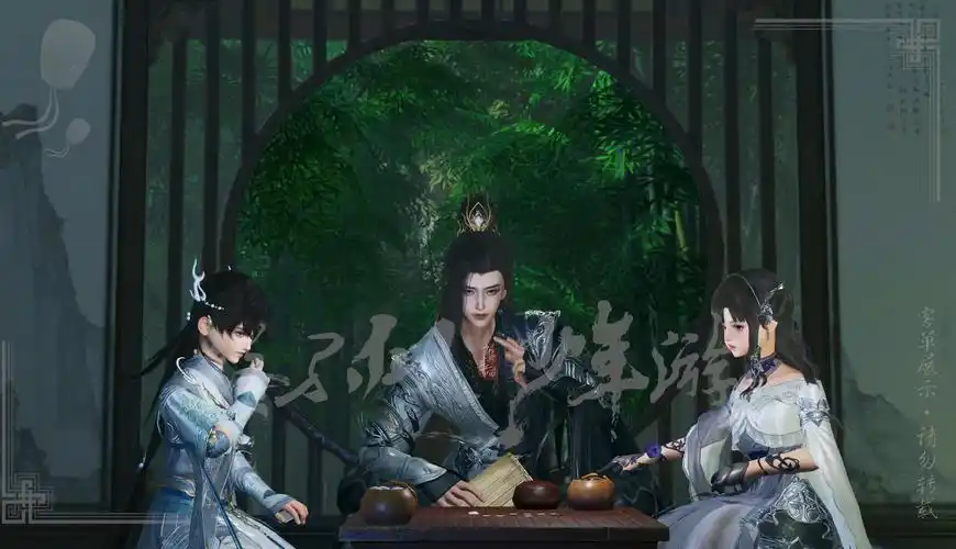 【剑网3 | 动态壁纸】闲云野鹤,林间悠悠