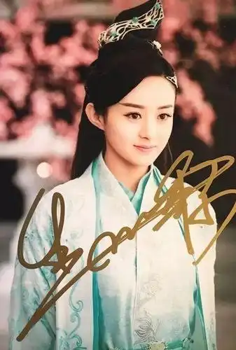 杨颖的签名可爱,胡歌王源的签名看不懂!