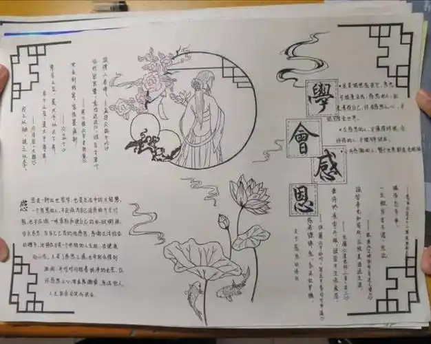 8k纸拒绝毒品手抄报 8k手抄报