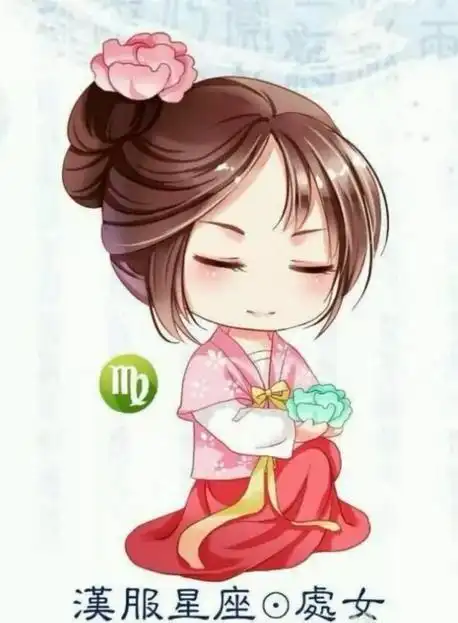 十二星座的漫画人物图片