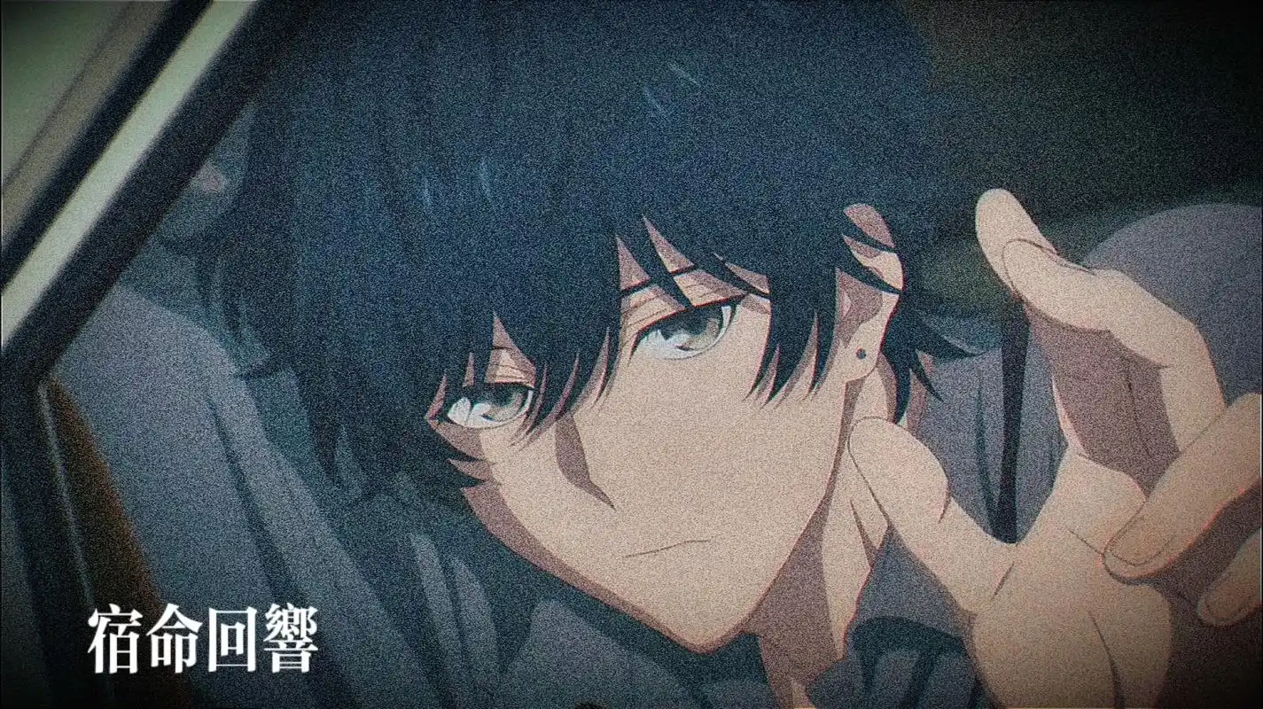 男主真的很帅的好吧#动漫推荐 #日漫 #宿命回响 - 抖音