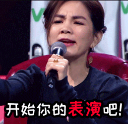0910期gif蒙面歌王猜猜猜gif开始你的表演gif陈嘉桦gifellagif综艺gif