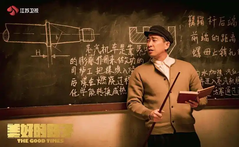 美好的日子定档江苏卫视幸福剧场光看演员阵容就稳了