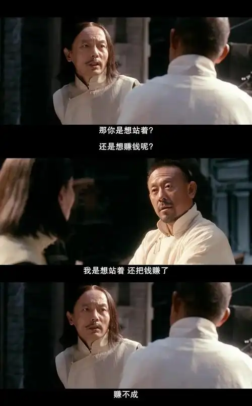 11年后还在火,史上最大胆的国产神作,再也拍不出