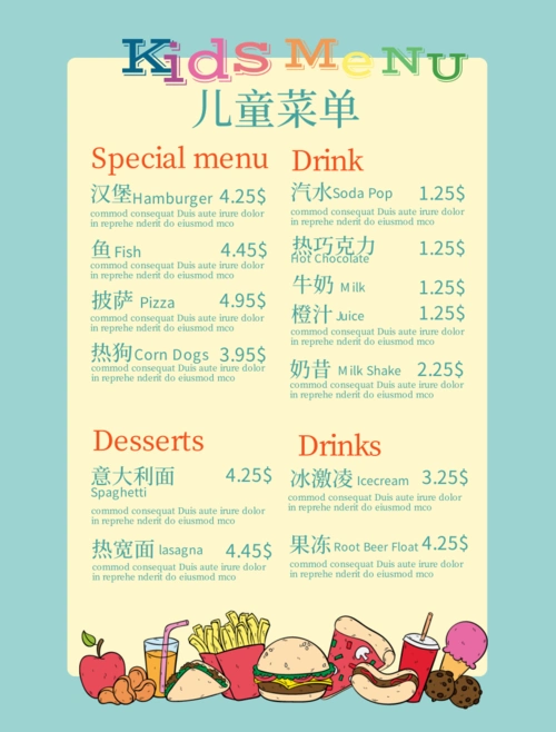 可爱风中英文涂鸦儿童菜单/食品酒水单-凡科快图