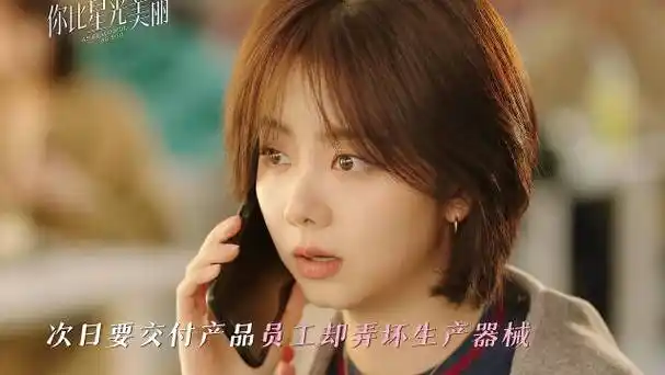 承认吧,你也很想要一个像纪总@谭松韵seven这样的神仙"老板"吧