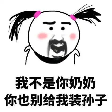 她为九尾狐情侣网名