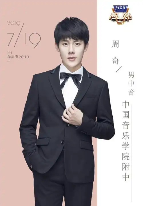 入人心》是由湖南卫视制作的原创新形态声乐演唱节目,共12期,第一季由