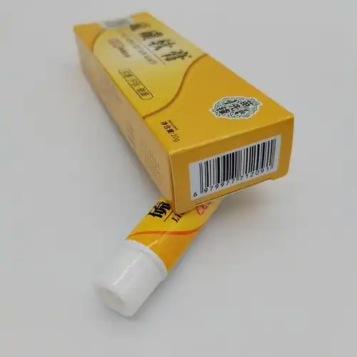 厂家批发苗先锋硫磺软膏20g硫磺膏皮肤外用头皮止痒oem贴牌