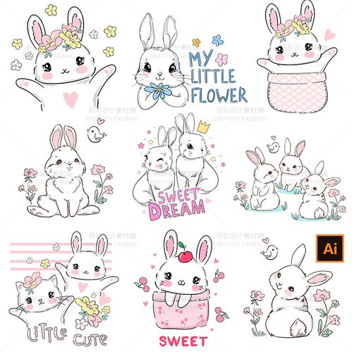 22组可爱q版卡通简笔画小兔子动物插画儿童宝宝宴生日矢量ai素材