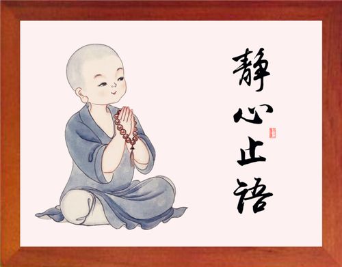 【营养书画】天然实木有框画装饰画办公格言摆件/书法静心止语