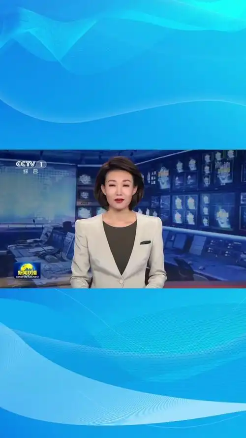 今天19:00新闻联播怎么写 - 抖音