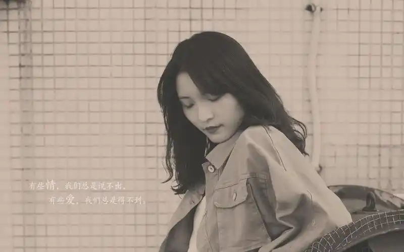 其实一个人也挺好带字图片