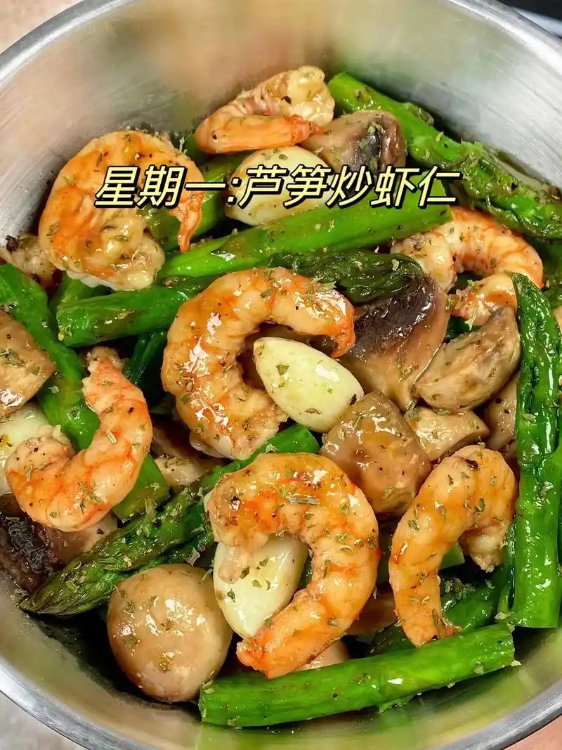 减脂期 这份虾仁做法分享给你的姐妹们,已瘦15斤#减脂期适 - 抖音