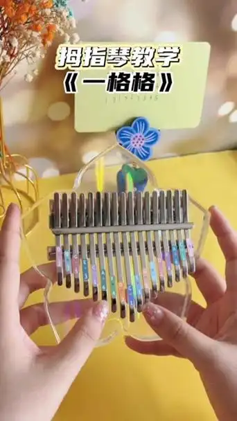 超级简单的乐器,大人小孩都喜欢