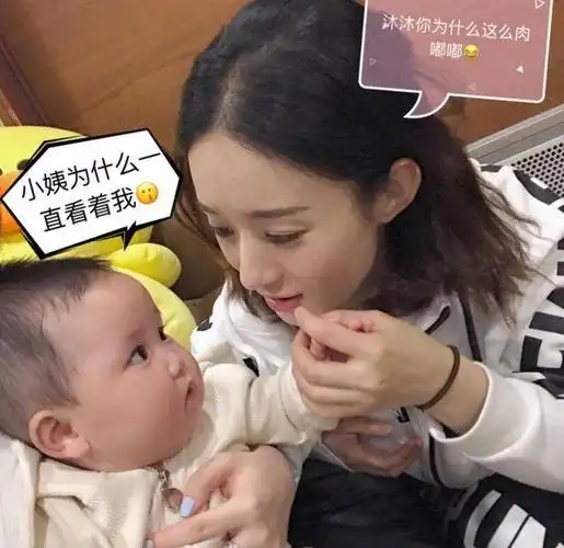 赵丽颖与萌娃合照母爱爆棚 网友:皮这一下也是可以的