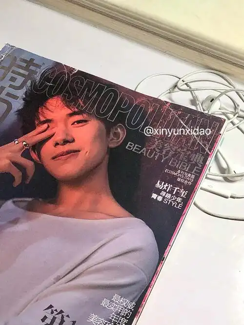 易烊千玺17cosmo06