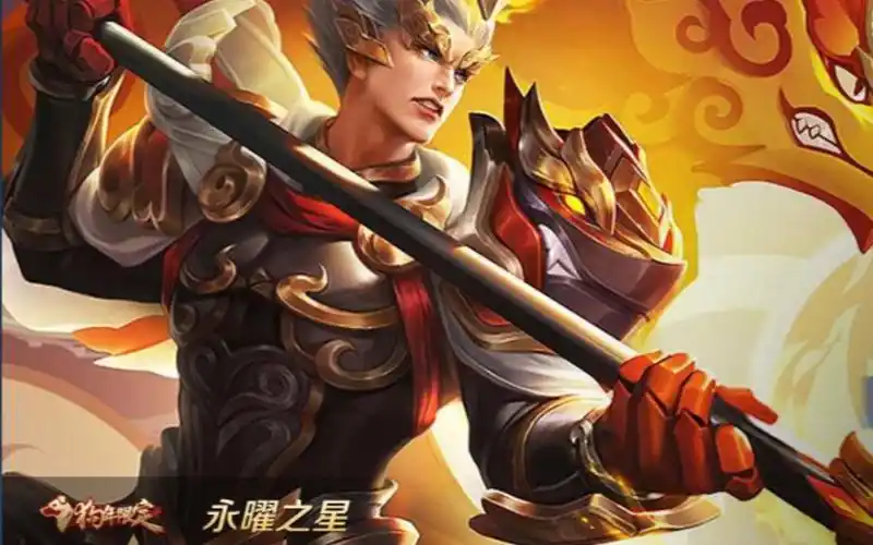 关于杨戬永曜之星回城特效的选择,个人觉得这款挺好的