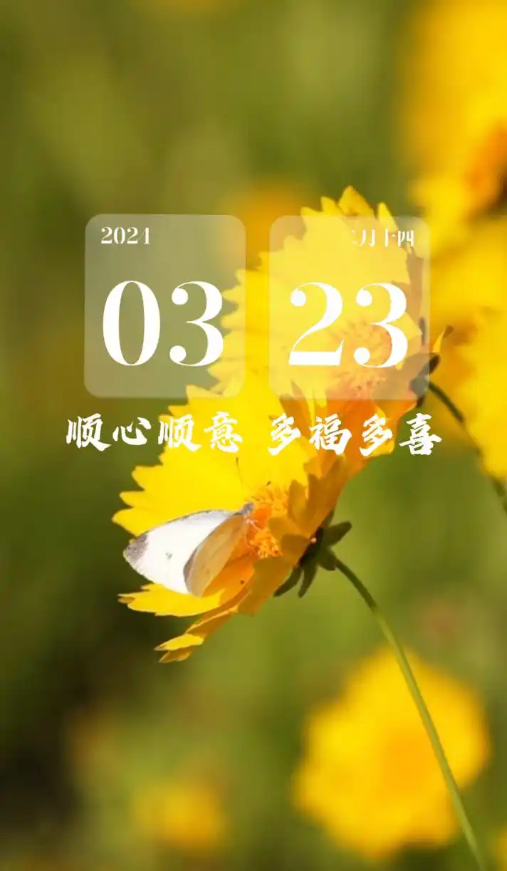 早安愿我们都健康平安快乐以自己喜欢的方式欣赏生活享受生活