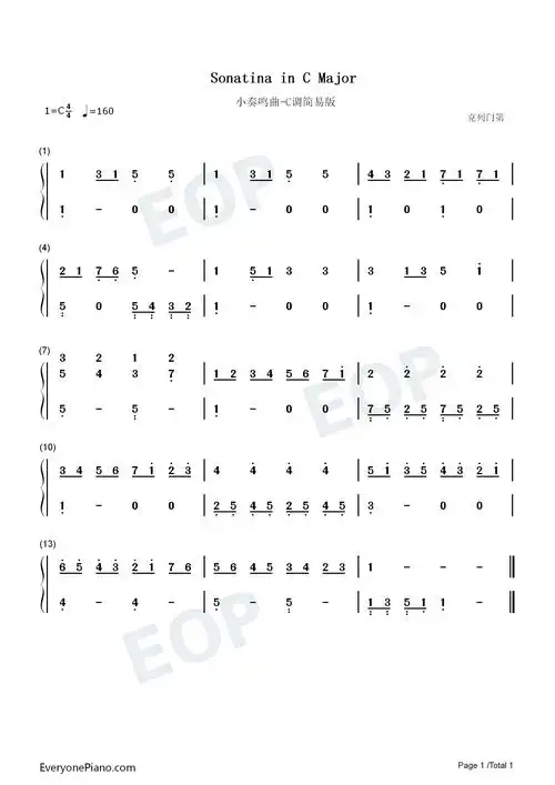 小奏鸣曲-c调简易版-钢琴谱文件(五线谱,双手简谱,数字谱,midi,pdf)