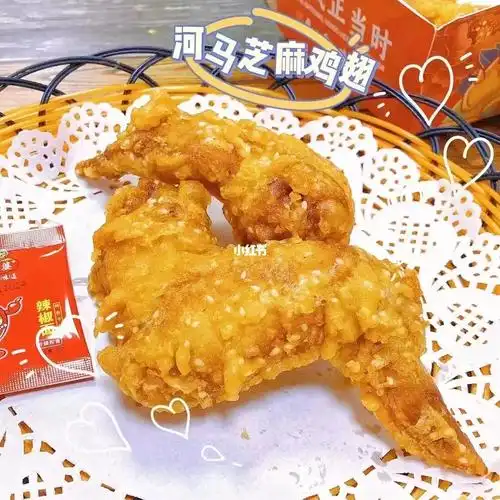 再也不吃这家芝麻鸡翅了,自闭了,又气又爱