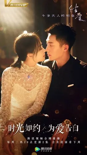 所以是不是该给男女主的cp起个名字(角色cp)