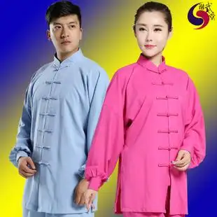 【特价】太极服女夏季亚麻棉麻新款长袖练功服中老年真丝清仓绵绸太极