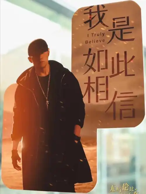 周杰伦周杰伦日专场活动拍摄