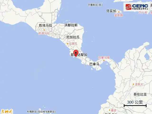 哥斯达黎加发生59级地震