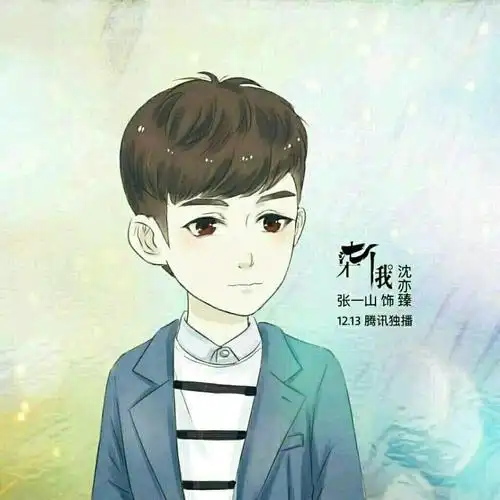 虽然谁是翻拍,但我真心觉得张一山的演技很不错了.