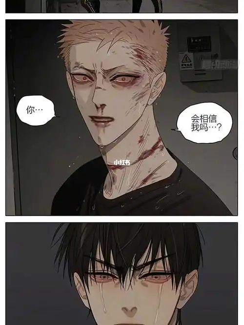 这话我爆哭呜呜呜