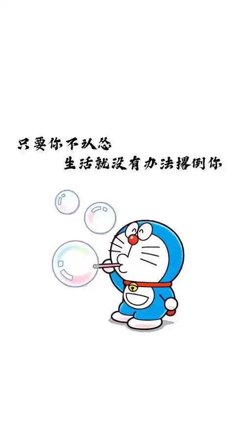手机壁纸 哆啦a梦