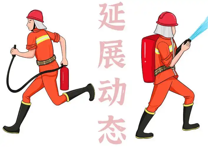 消防员公益角色形象设计