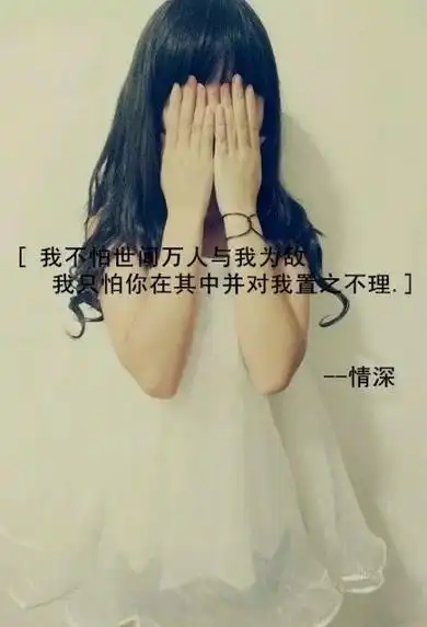 安静的格调伤感意境带字图片大全