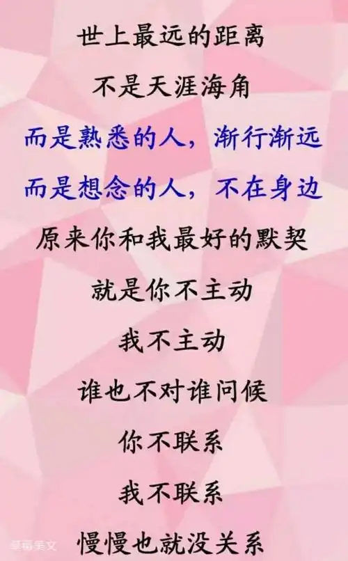 人,最怕《走错路,爱错人》!