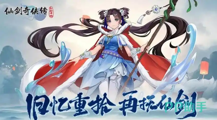 仙剑奇侠传新的开始御魂有什么用仙剑奇侠传新的开始御魂作用说明