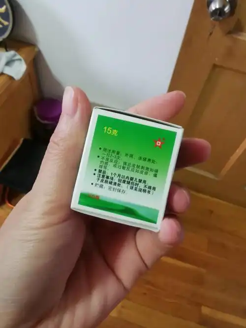 那时候叫绿药膏,几毛钱,蛮管用的
