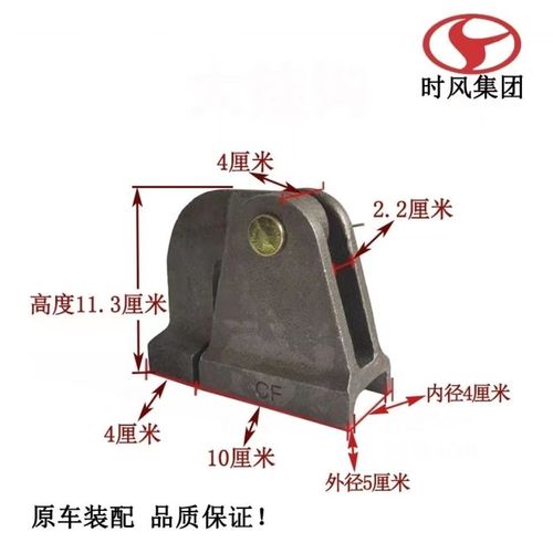 时风农用自卸三轮车后货箱链接挂钩农用车改装自卸后门挂钩可焊接