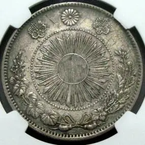 明治三年日本龙洋银元银币评级币