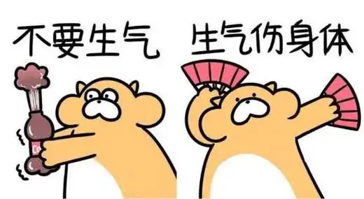 别拿我的好脾气当作 我爸爸老是欺负我妈妈,而且脾气很大动不动就想