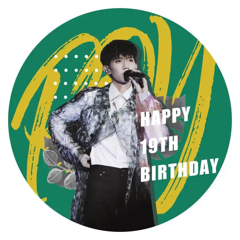 [tfboys][分享]191014 王源生日应援头像,刚哥的生日排面搞起来--爱豆