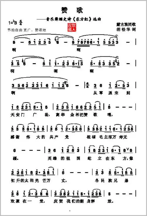 降央卓玛歌曲精选30首(降央卓玛歌曲精选30首播放)-骁龙网