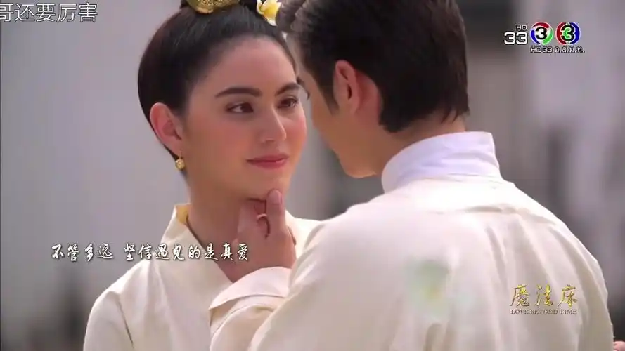 关于魔法床2017的随笔﹉