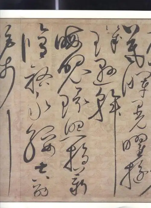 宋徽宗赵佶草书千字文