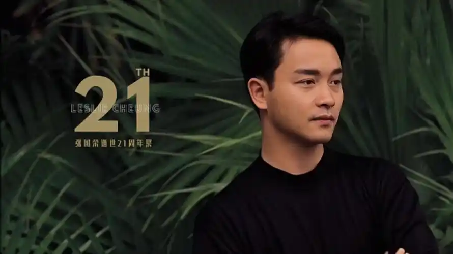 张国荣在韩国有多火?连全智贤都是迷妹,巧克力找他广告起死回生