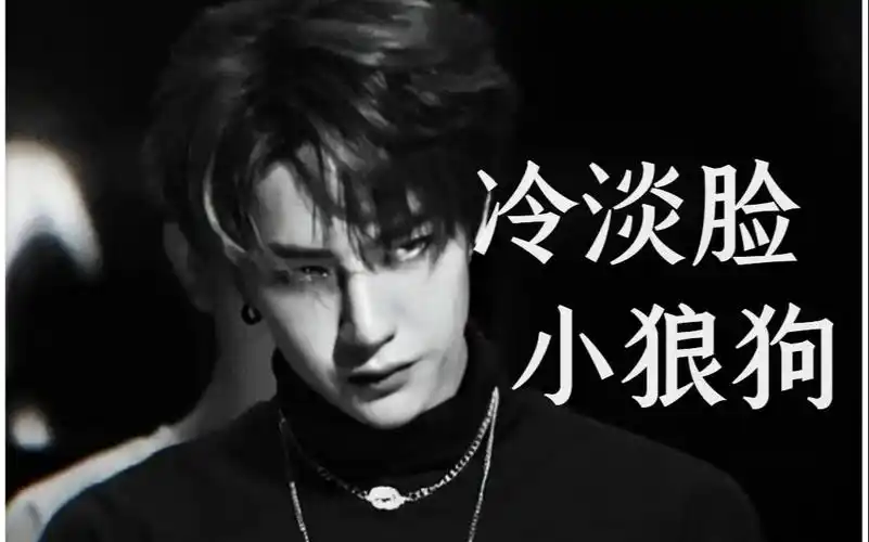 【王一博】禁欲系性感 进来挨凶!