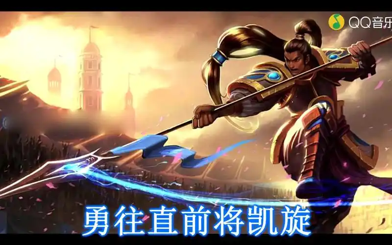 英雄联盟的救赎