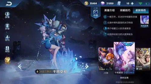 王者荣耀:干将莫邪四款皮肤中,哪款莫邪最有特色,并非久胜战神