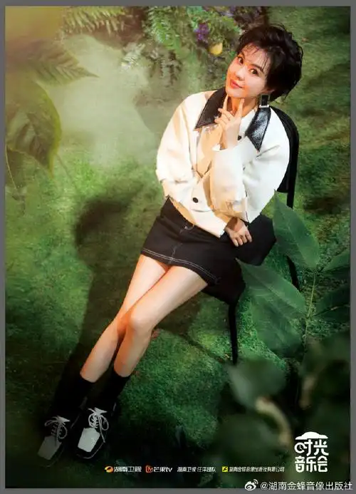 郁可唯超话郁可唯超话郁可唯长沙演唱会即将开唱,关注小金蜂微博 转赞