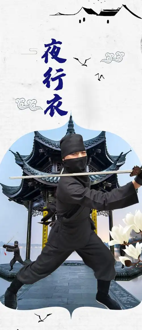 米集古装夜行衣男套装客古代黑色麻丁料蒙面杀手忍者盗贼影视剧古装麻